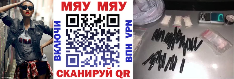 Купить наркотики Севск АМФ Меф мяу мяу Кодеин Марихуана ГАШИШ Кокаин А ПВП