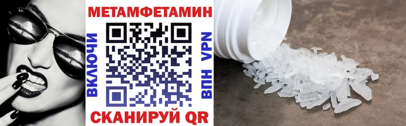 ОМГ ОМГ ссылка  Севск  АМФ 98% 
