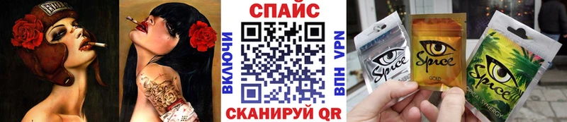 ссылка на мегу рабочий сайт  Севск  Бутират GHB 