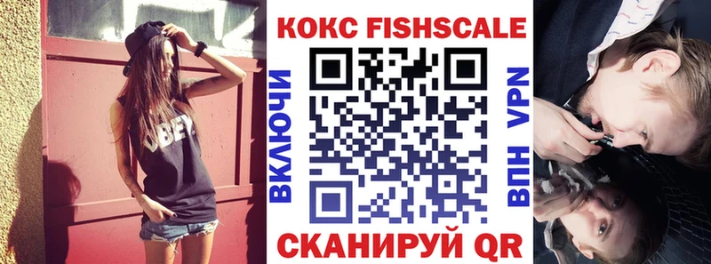 площадка состав  закладка  Севск  Cocaine 97% 