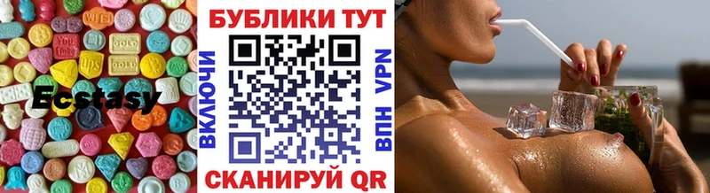 ЭКСТАЗИ 280мг  hydra ТОР  Севск 