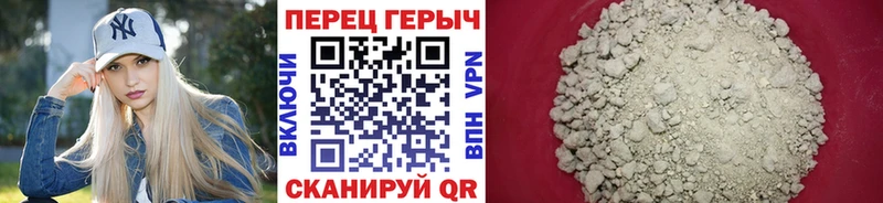 ГЕРОИН белый  ОМГ ОМГ ССЫЛКА  Севск  купить закладку 