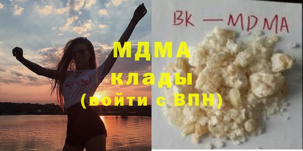 мдма Новозыбков