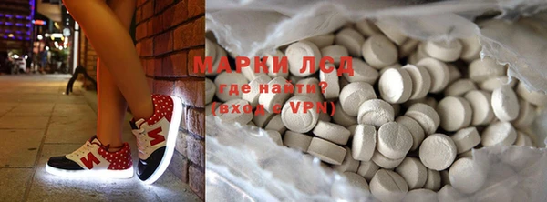 кокаин VHQ Новокубанск
