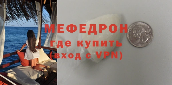 кокаин VHQ Новокубанск