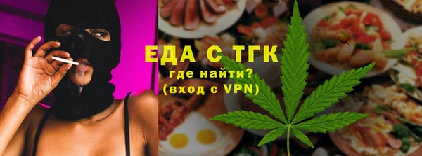мдма Новозыбков