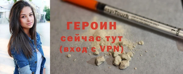 мдма Новозыбков