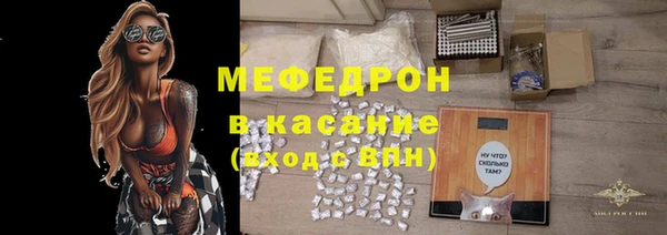 мдма Новозыбков