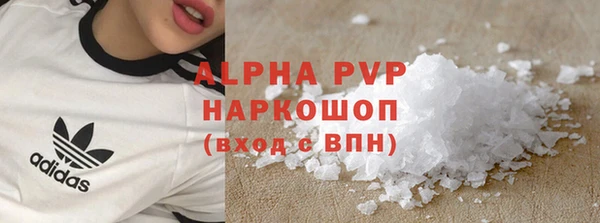 кокаин VHQ Новокубанск