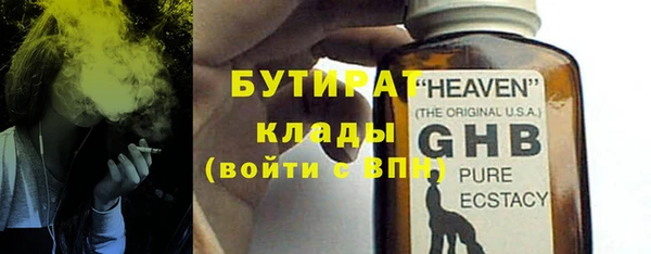 мдма Новозыбков