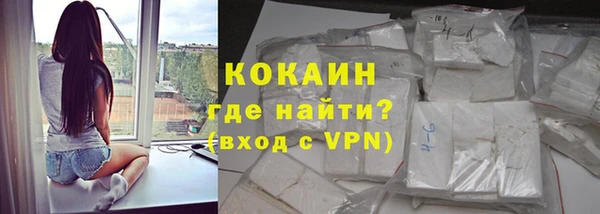 мдма Новозыбков