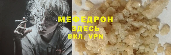 кокаин VHQ Новокубанск
