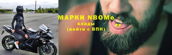 кокаин VHQ Новокубанск