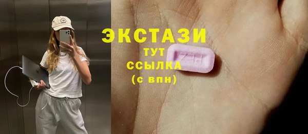 трава Гусь-Хрустальный