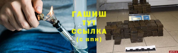 кокаин VHQ Новокубанск