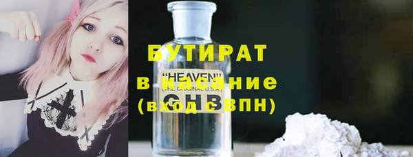кокаин VHQ Новокубанск