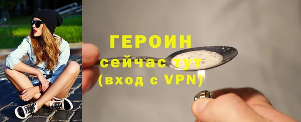 кокаин VHQ Новокубанск