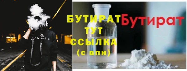 мдма Новозыбков