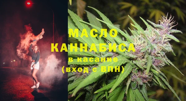 мдма Новозыбков