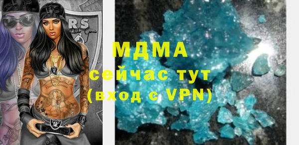 мдма Новозыбков
