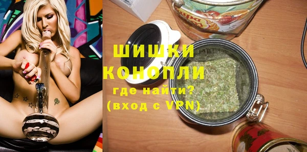 альфа пвп VHQ Гусиноозёрск