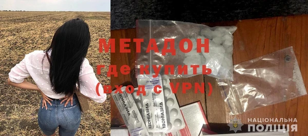 кокаин VHQ Новокубанск
