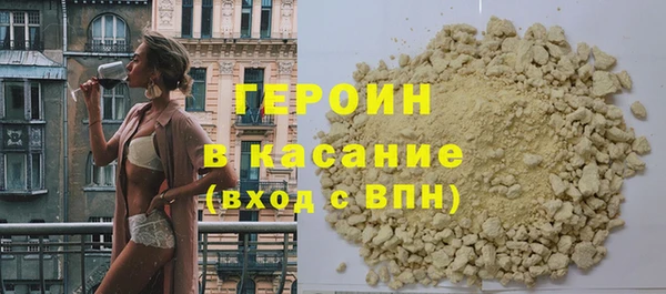 кокаин VHQ Новокубанск