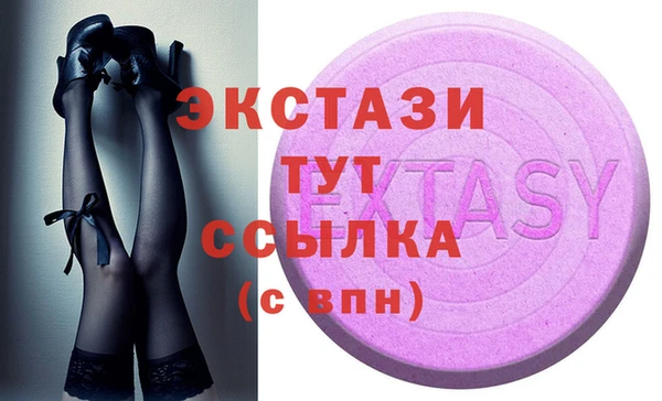 мдма Новозыбков