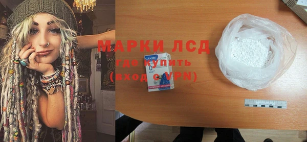 кокаин VHQ Новокубанск