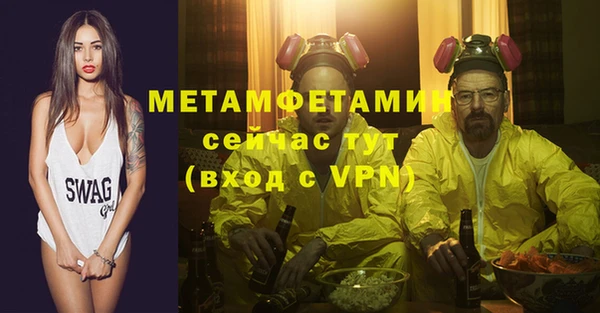 кокаин VHQ Новокубанск