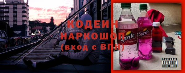 кокаин VHQ Новокубанск