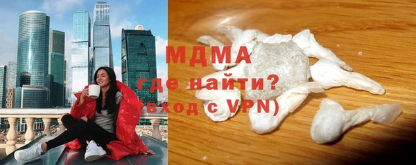 кокаин VHQ Новокубанск
