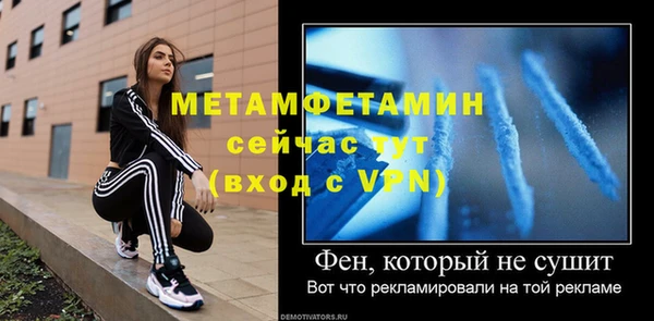 кокаин VHQ Новокубанск