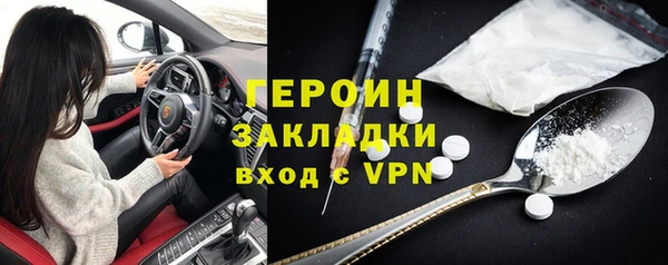мдма Новозыбков