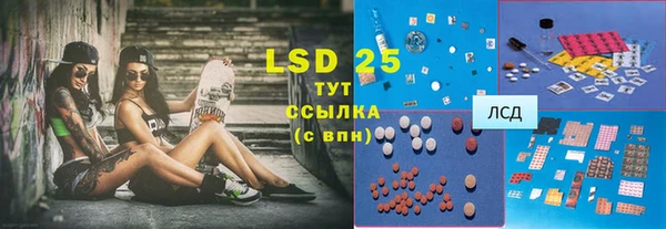 мдма Новозыбков