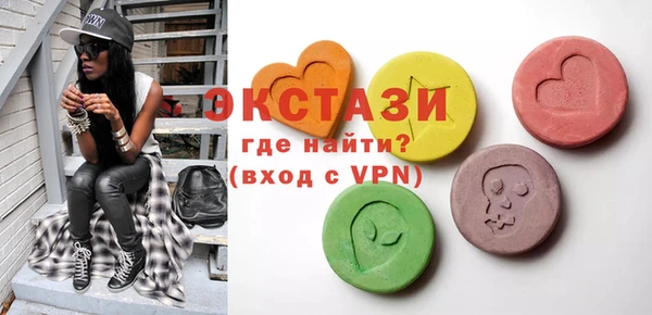 мдма Новозыбков