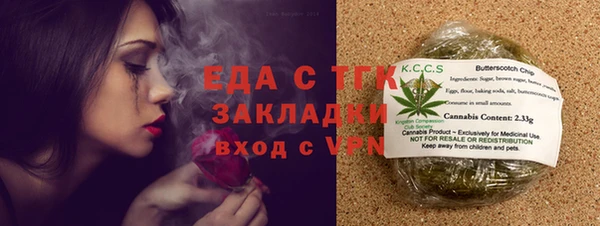 мдма Новозыбков