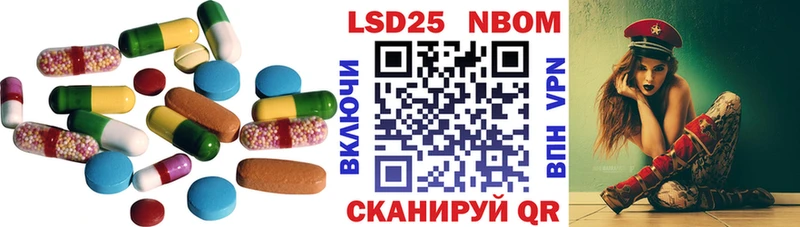 ЛСД экстази кислота  даркнет формула  Севск 