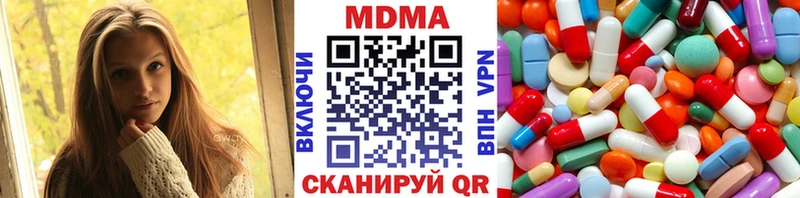 MDMA кристаллы  МЕГА ссылки  Севск 