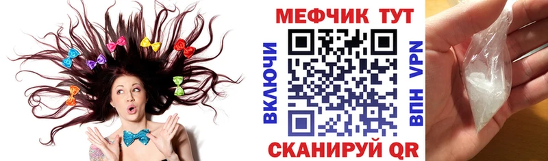 Меф кристаллы  как найти наркотики  Севск 