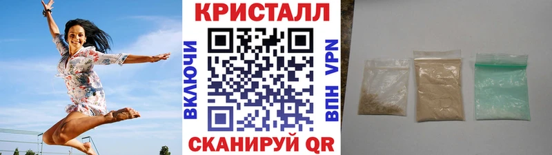 Первитин кристалл  Севск 