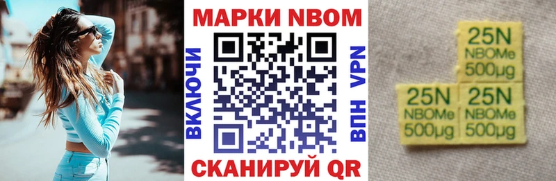 Наркотические марки 1500мкг  магазин  наркотиков  Севск 