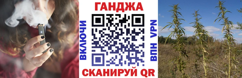 мориарти наркотические препараты наркота Севск Бошки марихуана AK-47